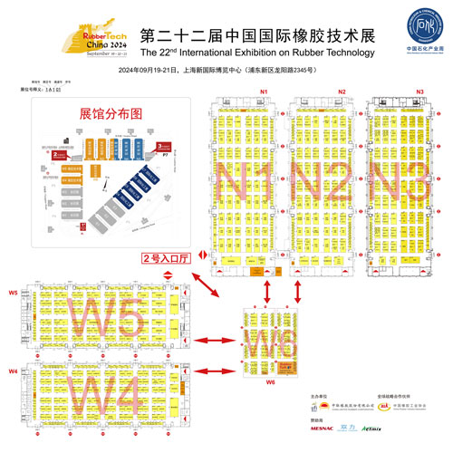 RubberTech-China-2024展位图500.jpg