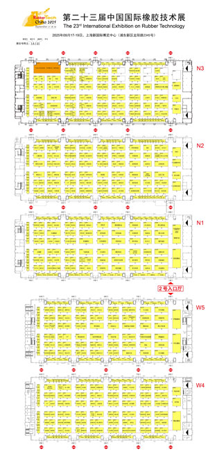 RubberTech-China-2024展位图500.jpg