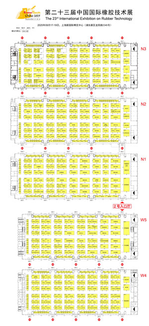RubberTech-China-2025展位图300.jpg