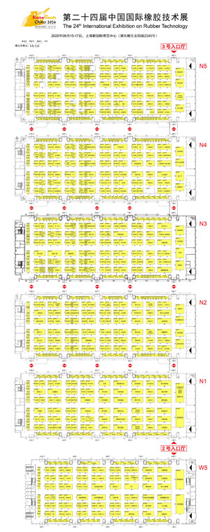 RubberTech-China-2026展位图300.jpg