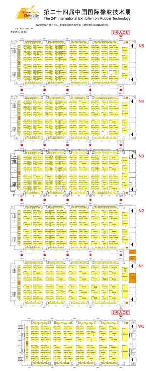 RubberTech-China-2026展位图300.jpg